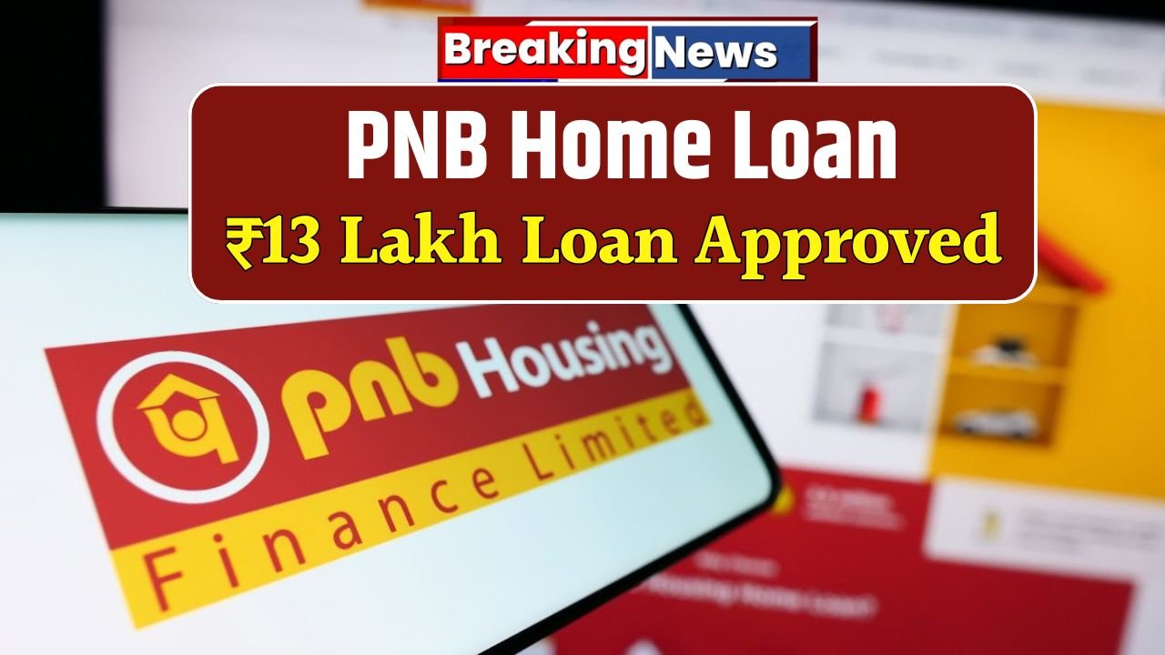 PNB Home Loan