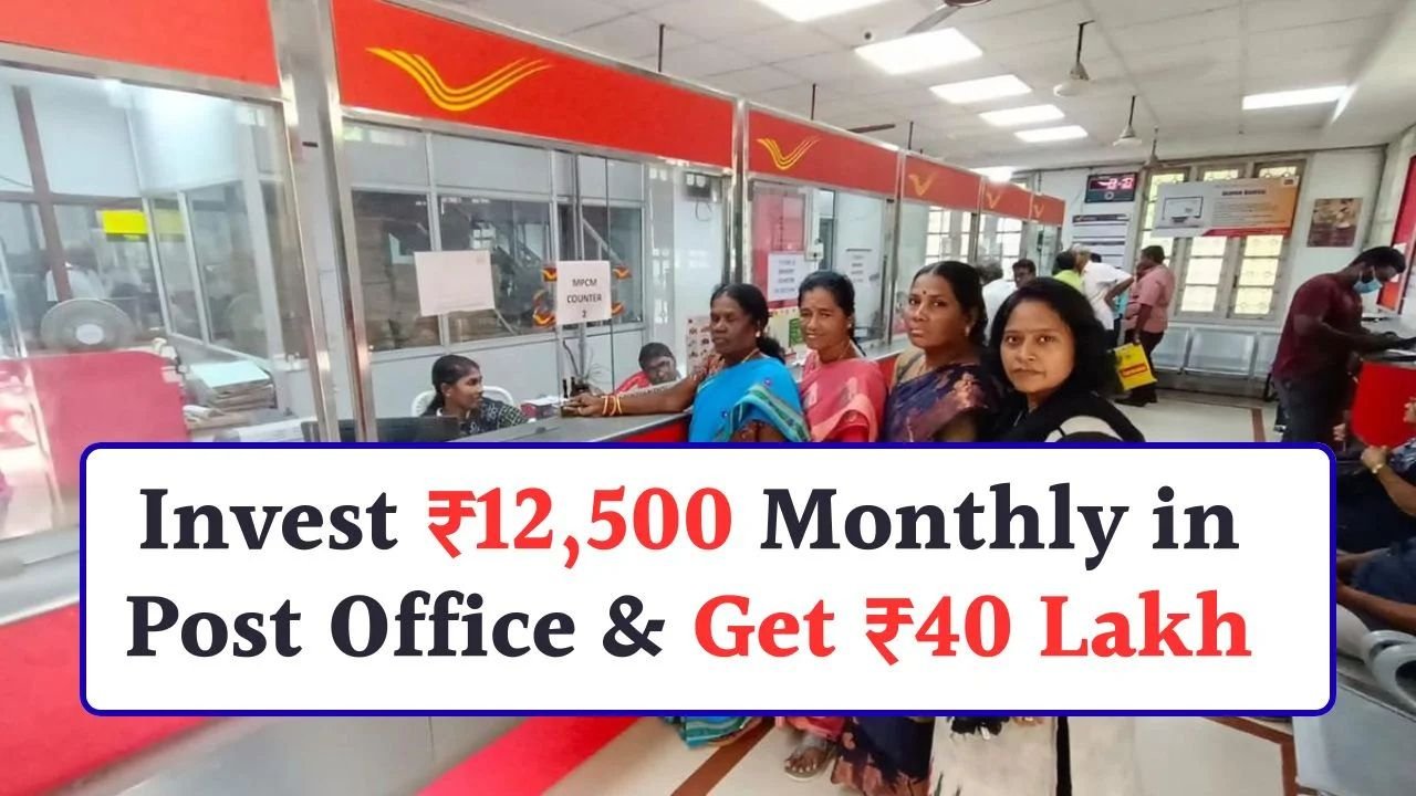 Post Office Scheme 7