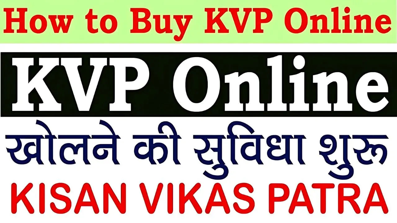 KVP Scheme 2025