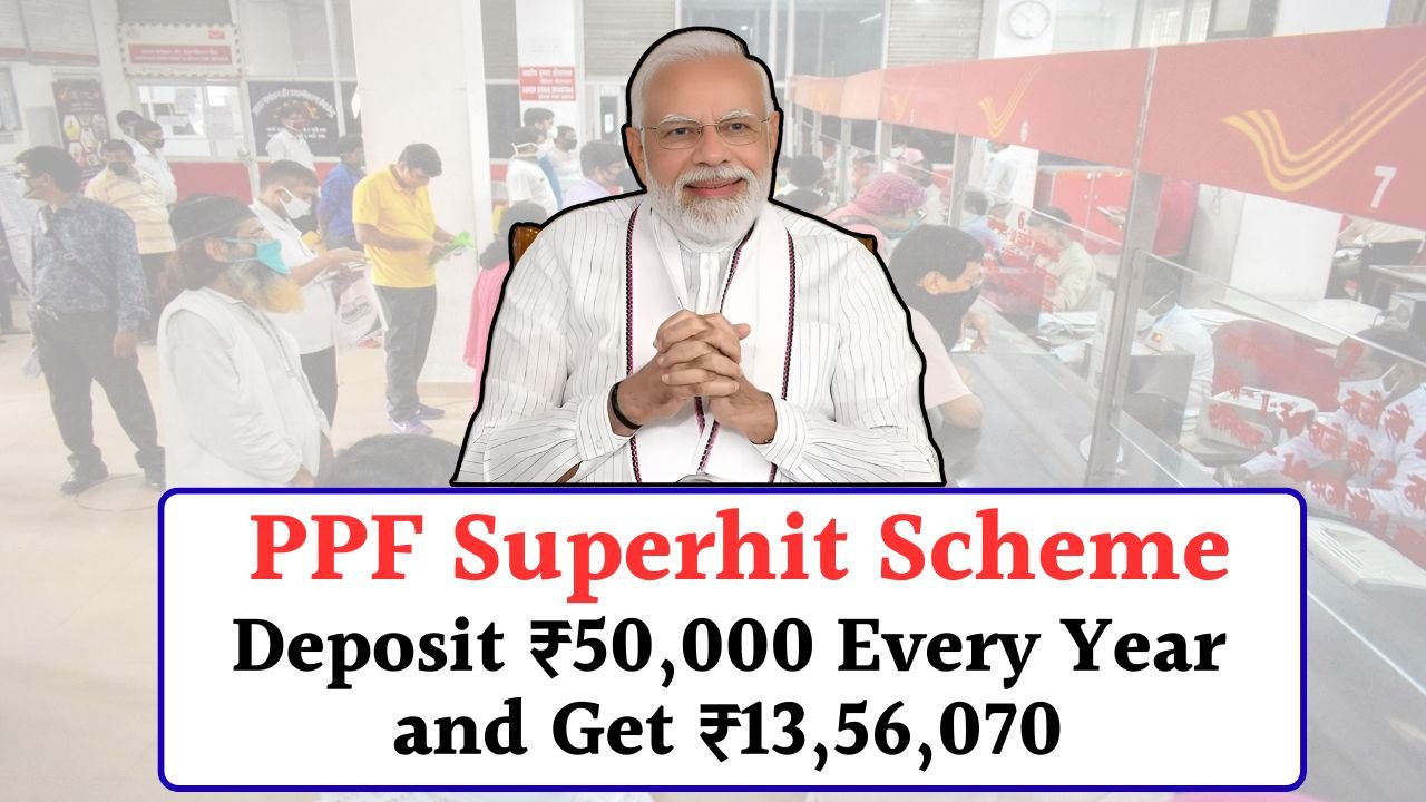 PPF Superhit Scheme