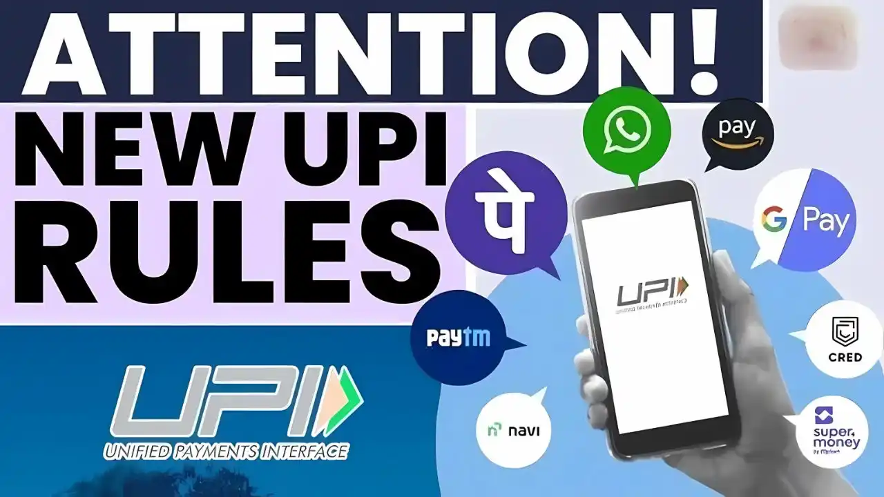 UPI New Rule 2025